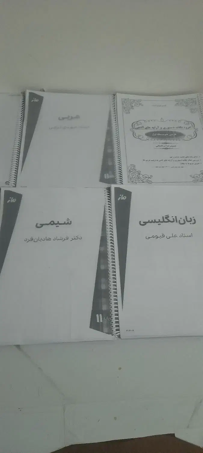 پرینت جزوه پشت رو، تک رو.1300|خدمات رایانه‌ای و موبایل|دهدشت, |دیوار