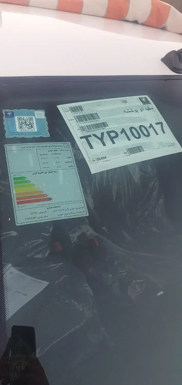 سورن پلاس xu7p|خودرو سواری و وانت|نیشابور, دارایی|دیوار