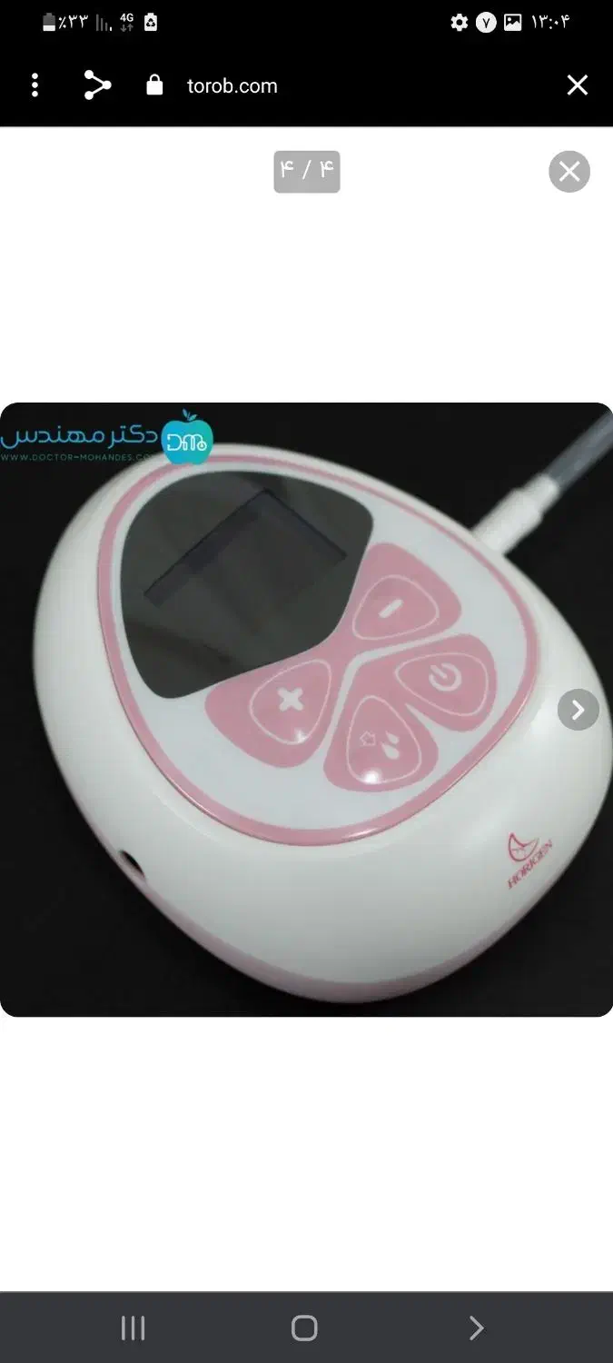 شیر دوش شارژی ،باتری خور|اسباب و اثاث بچه|باشت, |دیوار
