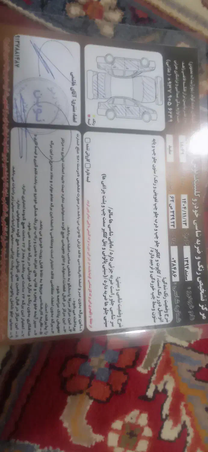 سمند94|خودرو سواری و وانت|گلپایگان, |دیوار