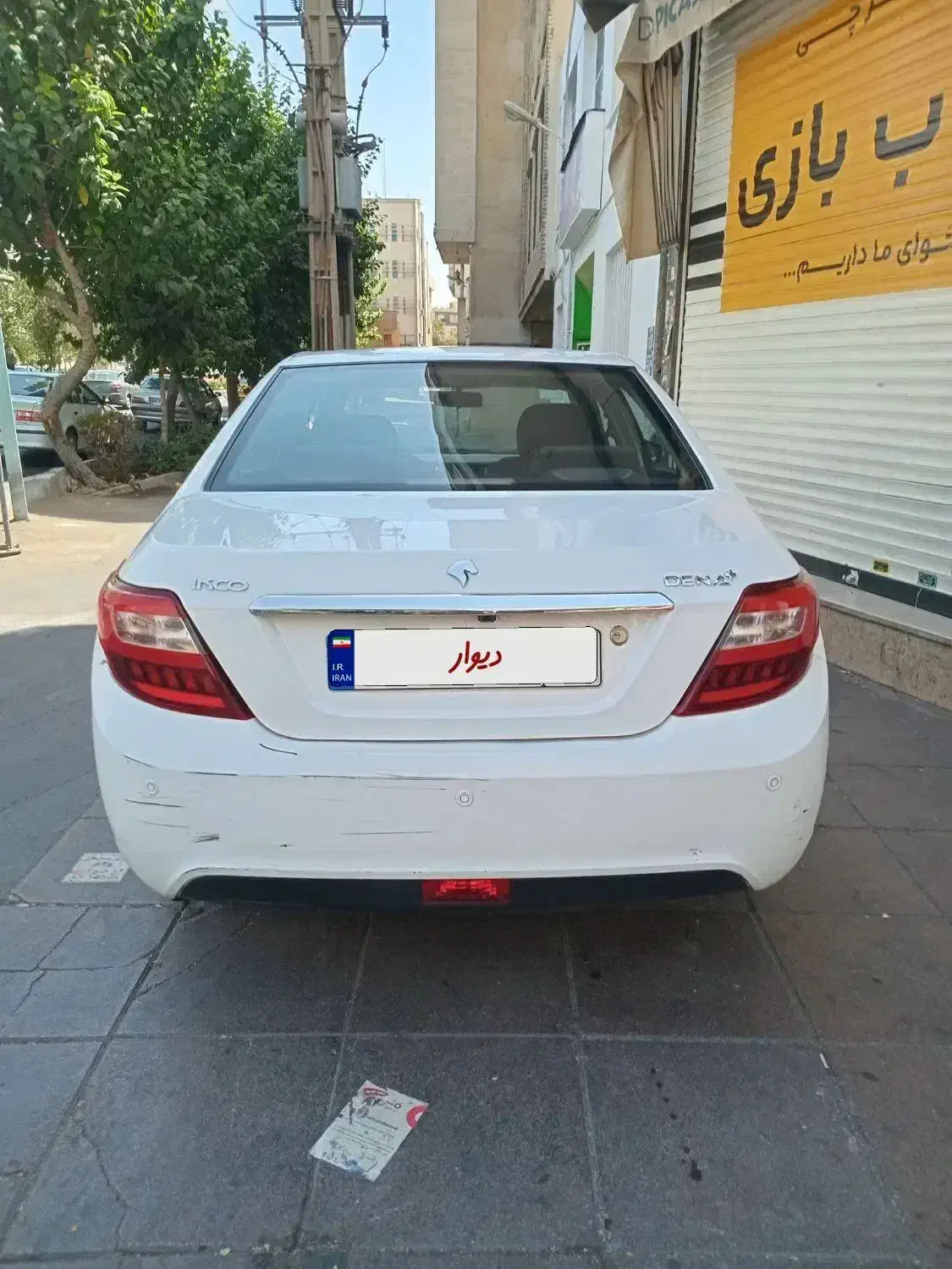 دنا پلاس/مدل 400 /با وام بانکی یک روزه و تحویل آنی|خودرو سواری و وانت|تهران, جنت‌آباد جنوبی|دیوار