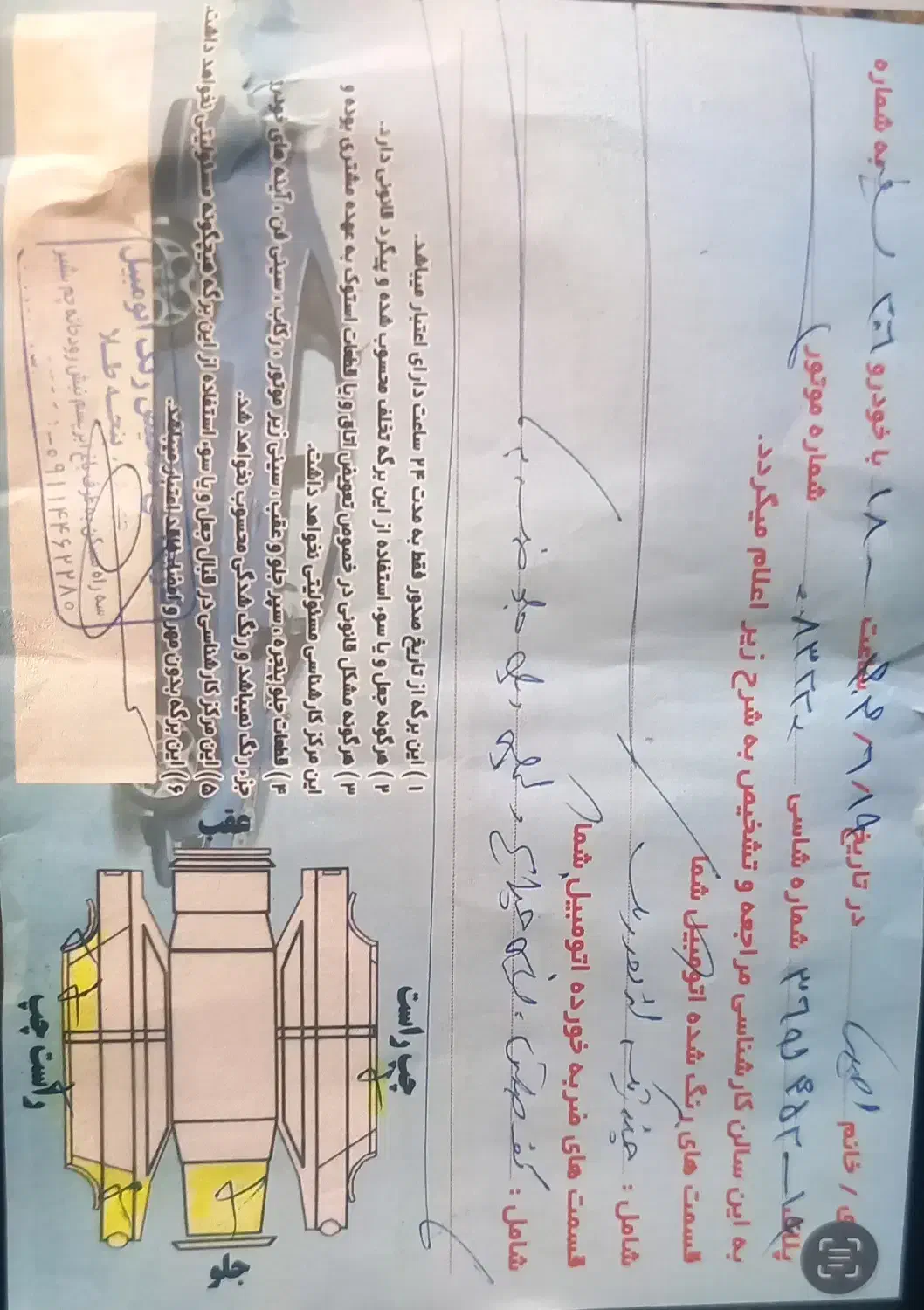 ۲۰۶تیپ ۵ مدل ۹۵|خودرو سواری و وانت|کرمانشاه, |دیوار