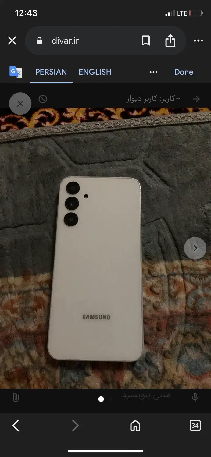 گوشی a25|موبایل|زاهدان, |دیوار