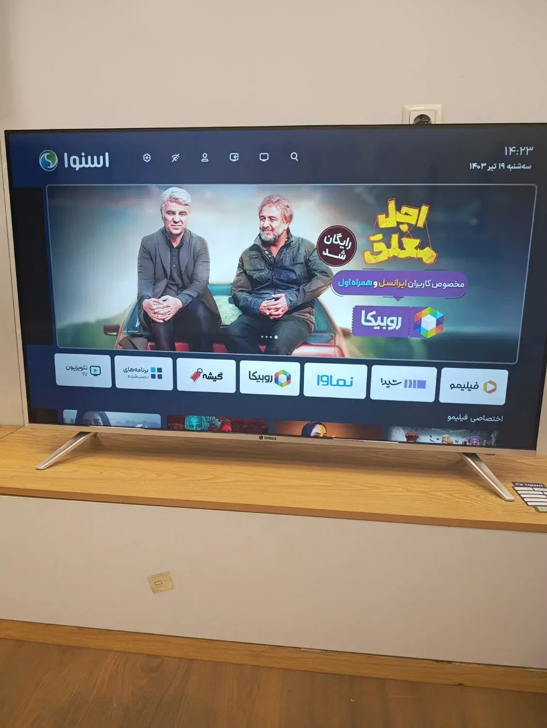 تلویزیون هوشمند اسنوا 50اینچ|تلویزیون و پروژکتور|لنجان, |دیوار