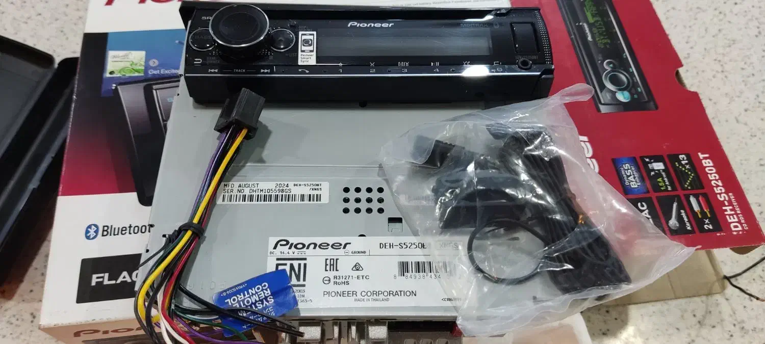 آکبند|گیتار، بیس، امپلیفایر|زاهدان, |دیوار