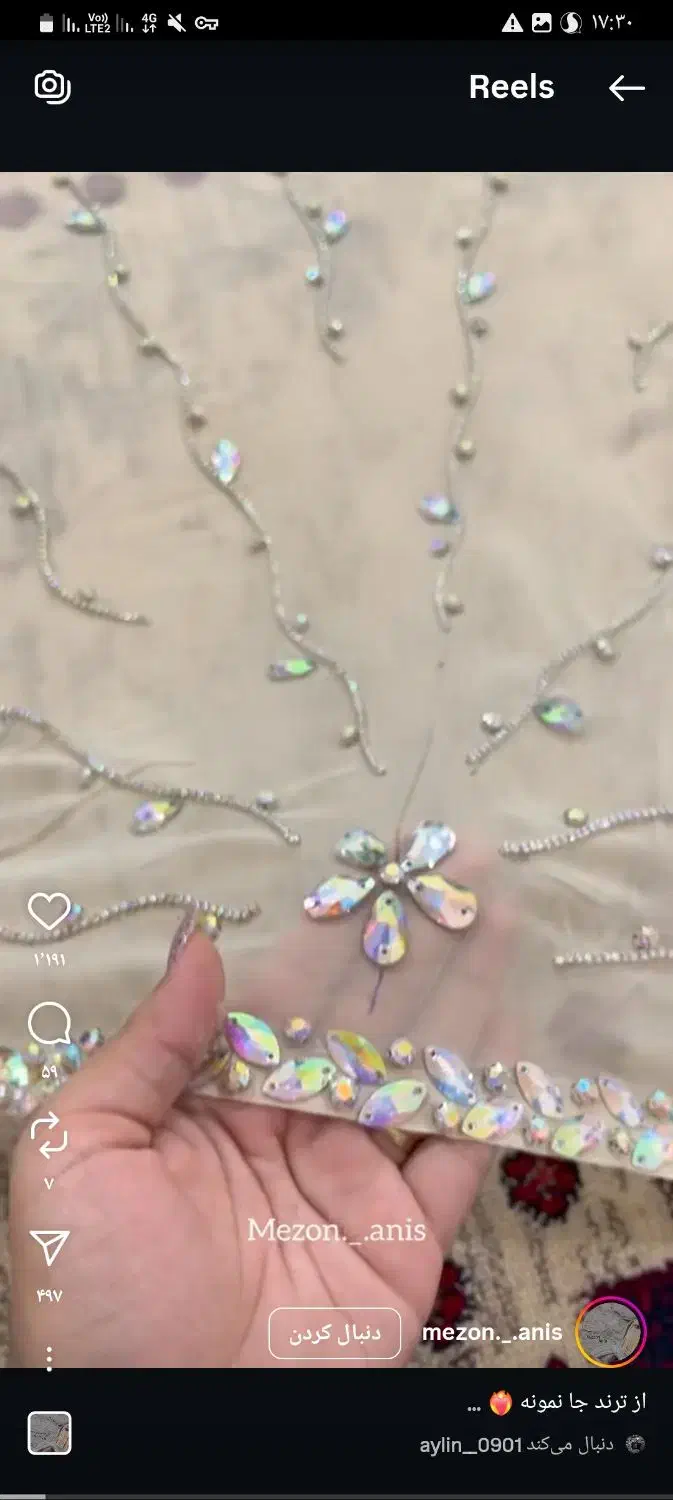 هرمدل چادر نگین و کریستال پذیرفته میشود|لباس|زاهدان, |دیوار