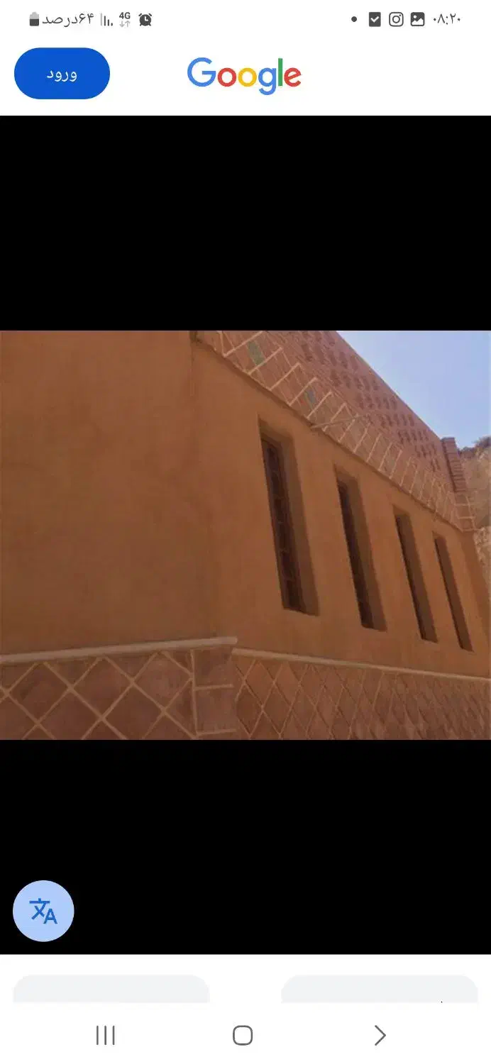 فروش باغ جومیان|فروش زمین و ملک کلنگی|خوسف, |دیوار