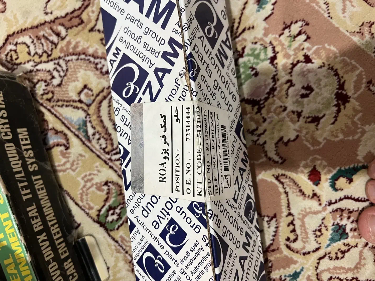 کمک فنر جلو پیکان ،اردی ،اریسان ،|قطعات یدکی و لوازم جانبی|گنبد کاووس, |دیوار