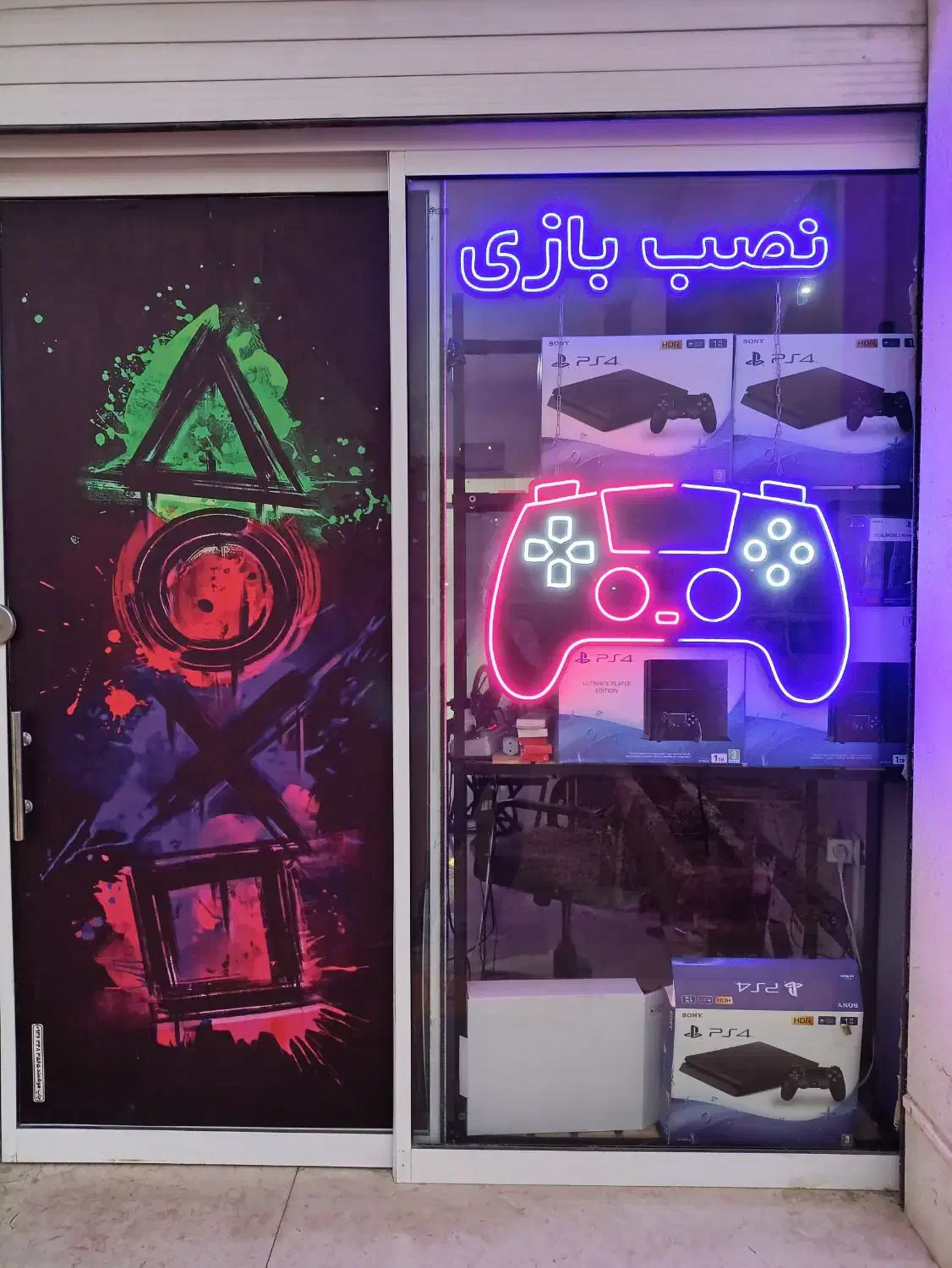 نصب بازی پلی استیشن درگلبهار|کنسول، بازی ویدئویی و آنلاین|گلبهار, شهر جدید گلبهار|دیوار