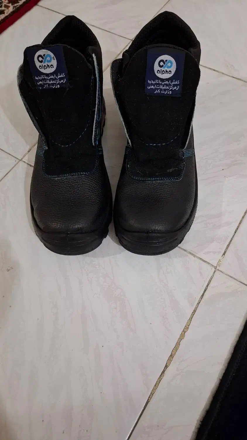 کفش ایمنی استاندارد آلفا|کیف، کفش، کمربند|اصفهان, مارچین|دیوار