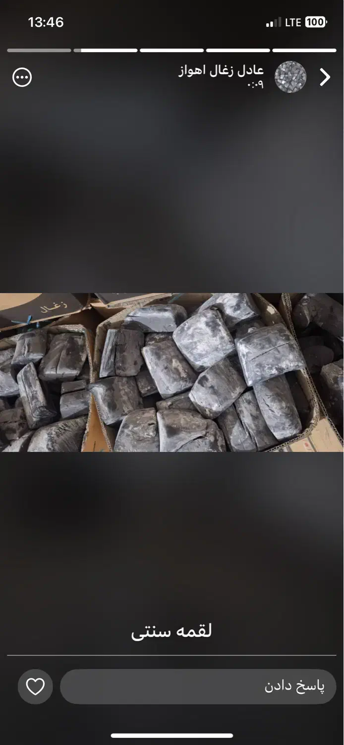 زغال لیمو و کبابی|عمده‌فروشی|دزفول, |دیوار