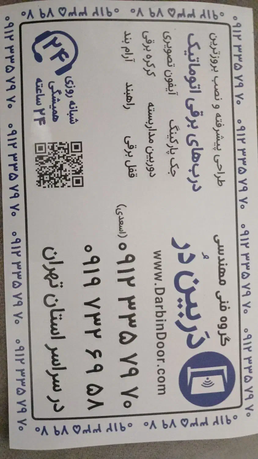 استخدام نیروی تراکت پخش کن و لیبل زن|استخدام بازاریابی و فروش|گلستان (تهران), |دیوار