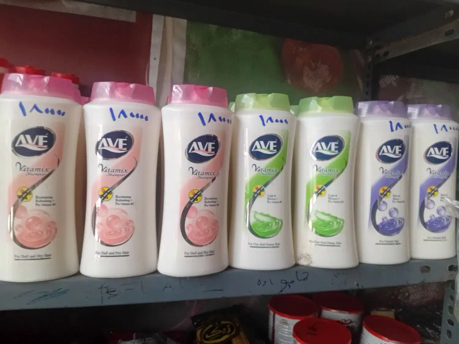 شامپو|آرایشی، بهداشتی، درمانی|خرمآباد, |دیوار