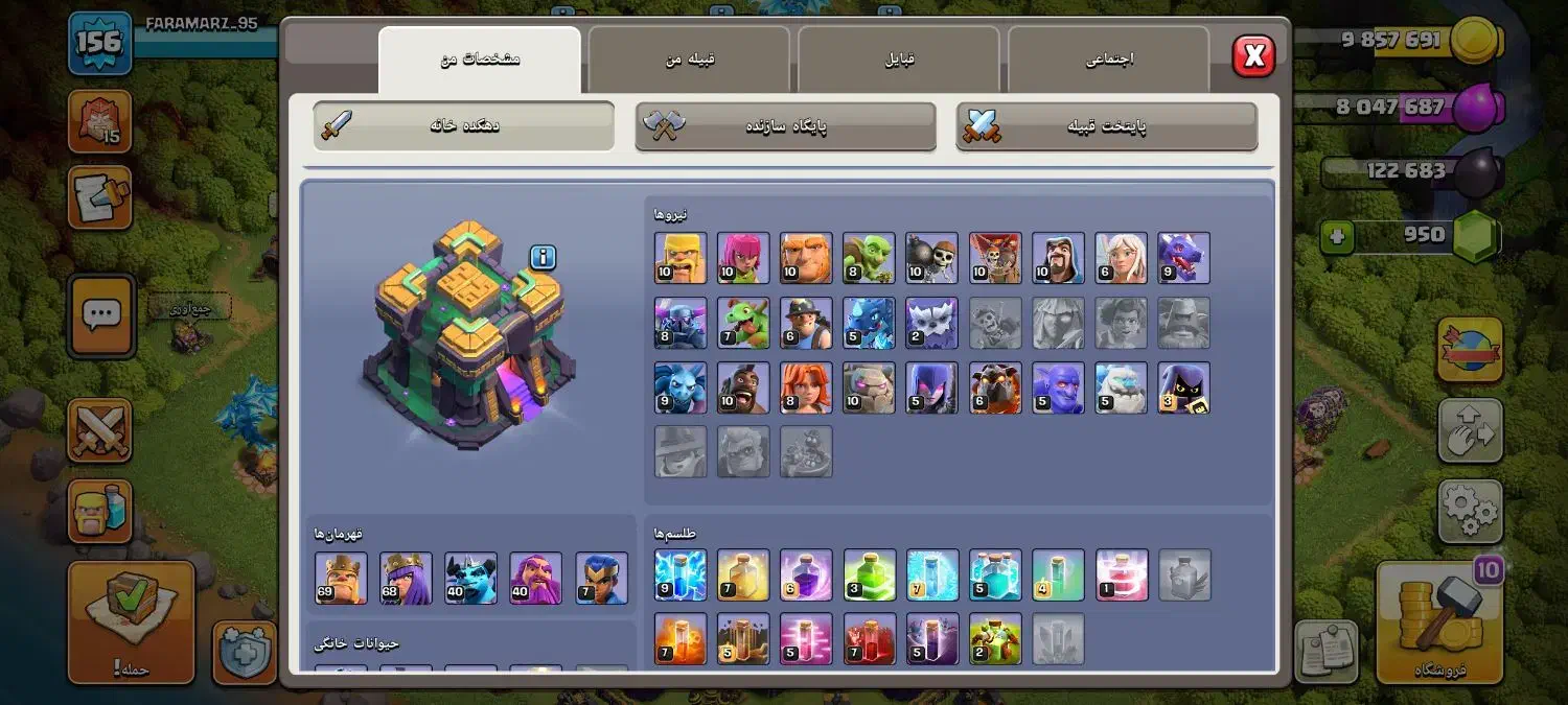 کلش باپابجی|کنسول، بازی ویدئویی و آنلاین|زابل, |دیوار