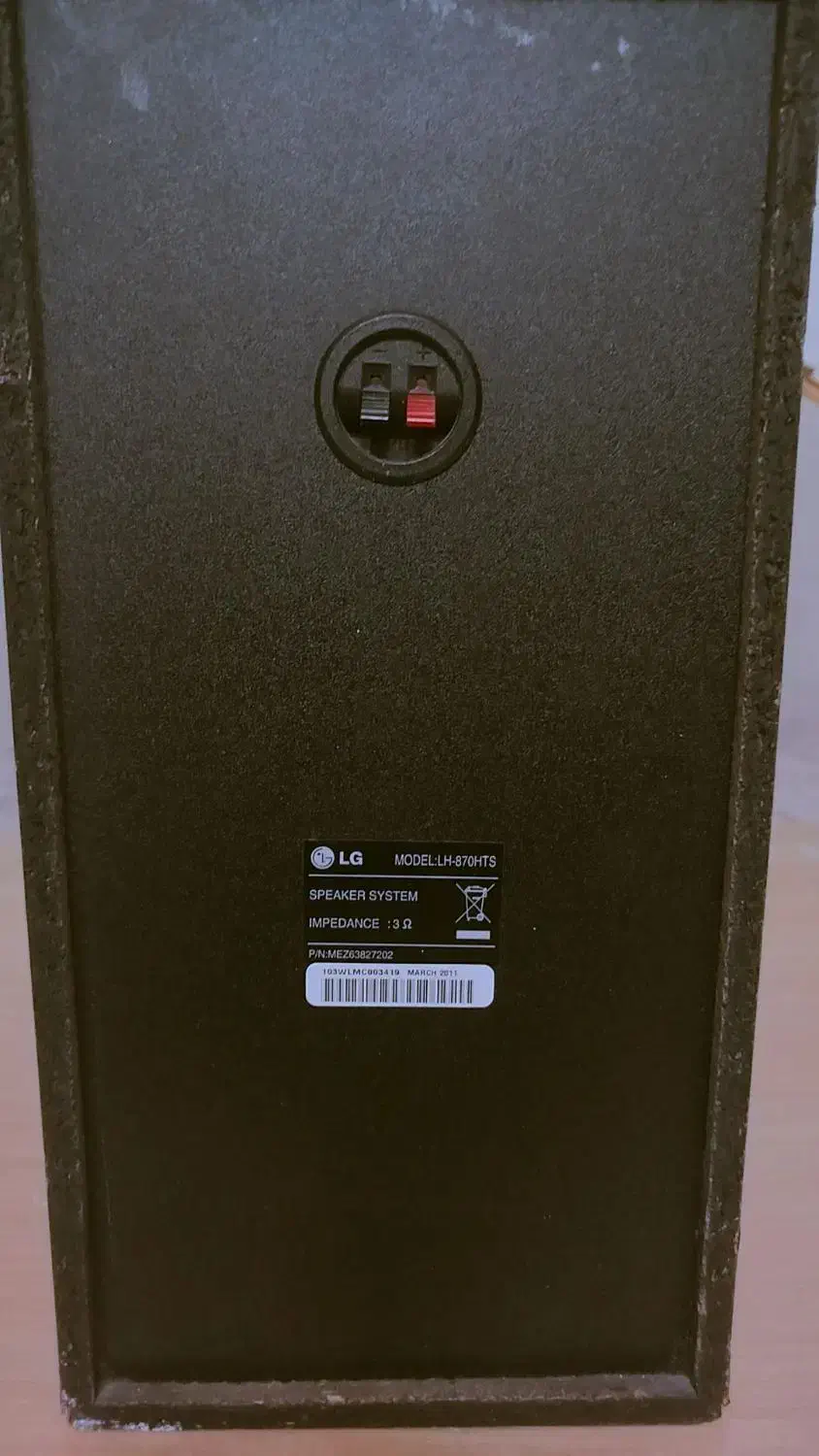 باند مارک الجی|سیستم صوتی خانگی|تهران, منیریه|دیوار