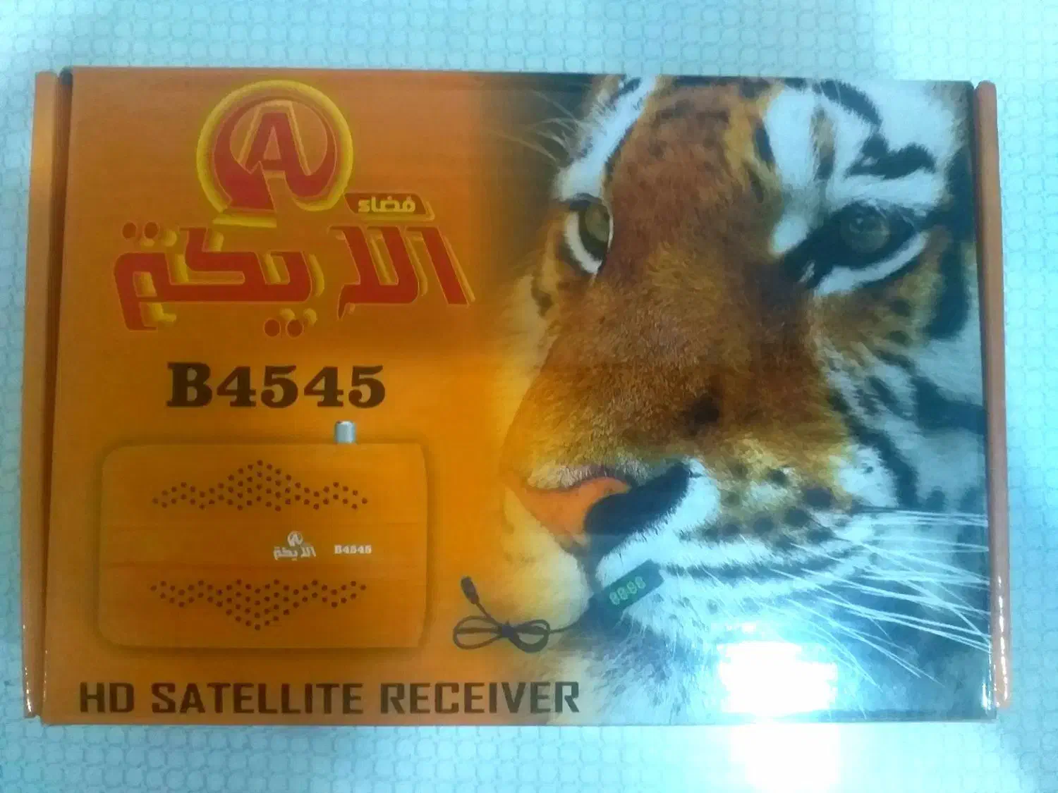 گیرنده دیجیتال مینی|صوتی و تصویری|کارون, |دیوار