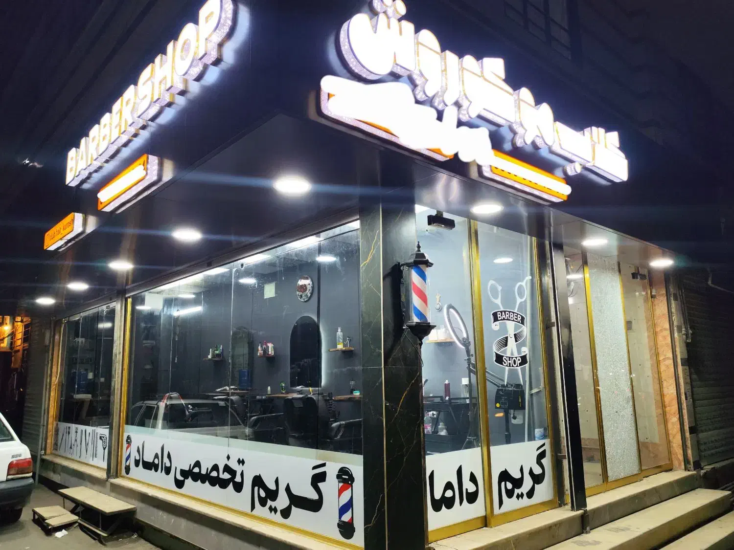 2 مغازه تجاری بر اصلی دو نبش چسب مدرسه|فروش مغازه و غرفه|فردیس, شهرک شهید حسینی|دیوار