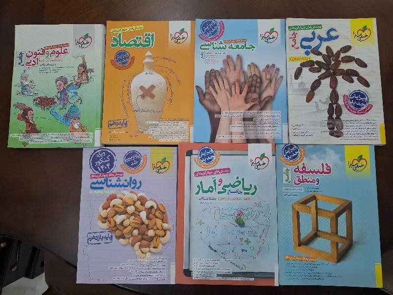 کتاب‌های جامع کنکور انسانی خیلی سبز  ویژه ۱۴۰۴|کتاب و مجله آموزشی|ورامین, شهرک ولیعصر|دیوار