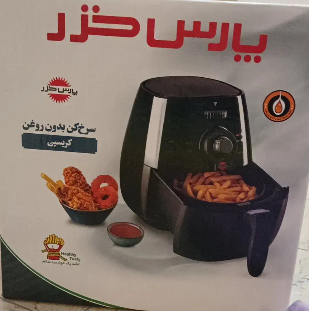 سرخ کن بدون روغن آکبنـد|اجاق گاز و لوازم برقی پخت‌وپز|تهران, بوستان شیان|دیوار