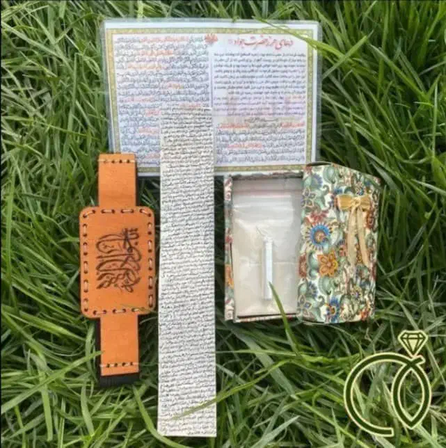 حرز امام جواد|بدلیجات|بندرعباس, |دیوار