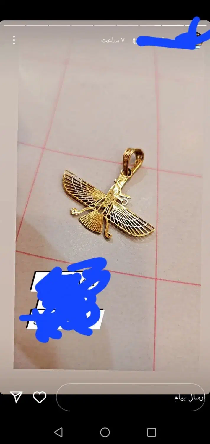 گمشده|جواهرات|نیشابور, ۲۲ بهمن|دیوار