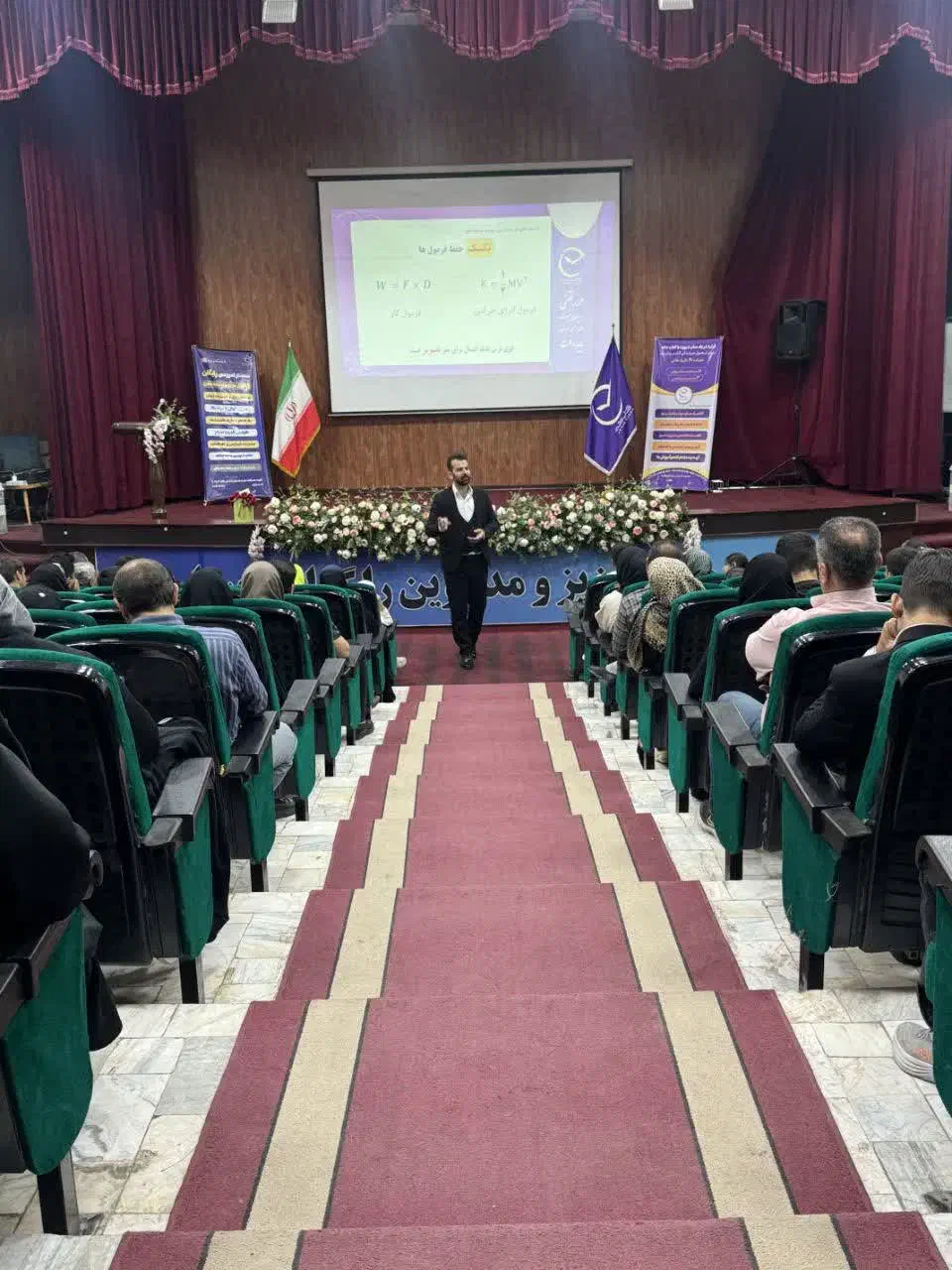 سمینار بزرگ روز دانش آموز|گردهمایی و همایش|قم, میدان نو|دیوار