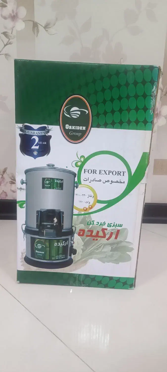 سبزی خورد کن سه کیلویی ارکیده|خردکن، آسیاب، غذاساز|شیراز, عادل آباد|دیوار
