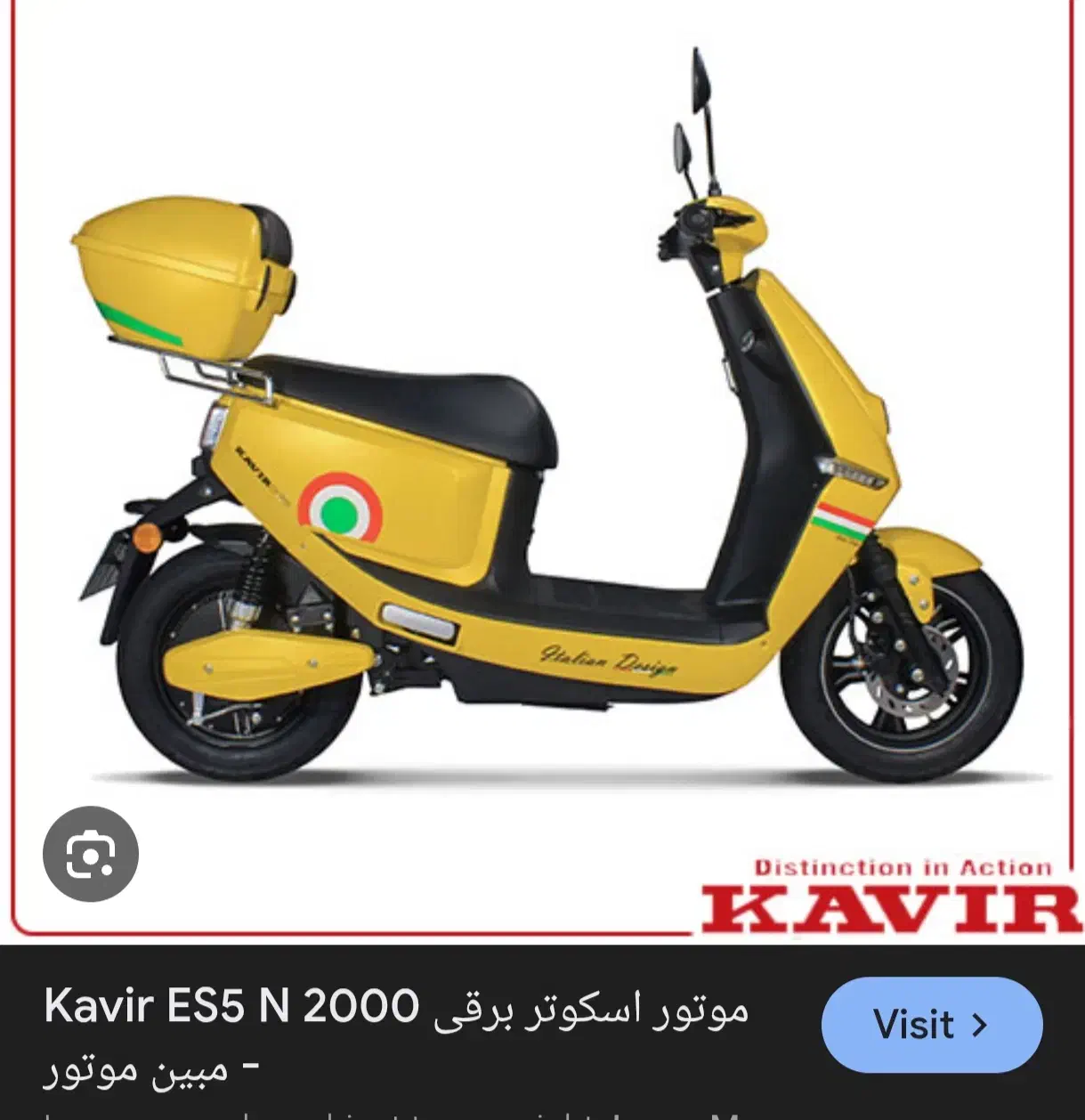 کویر مدل es5 N2000|موتورسیکلت|تهران, مرزداران|دیوار