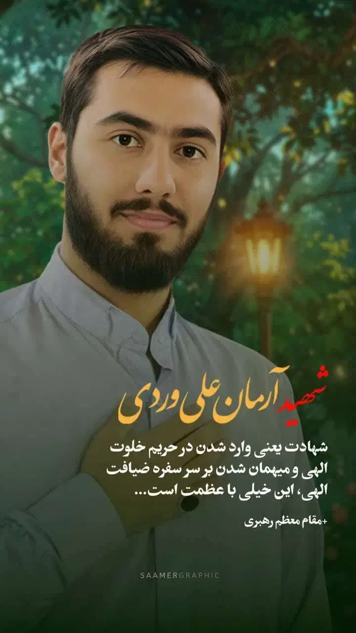 تدریس خصوصی زبان انگلیسی|خدمات آموزشی|کاشمر, |دیوار