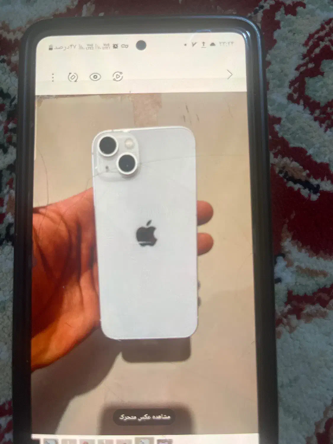 ایفون ۱۳ نرمال|موبایل|نقده, |دیوار