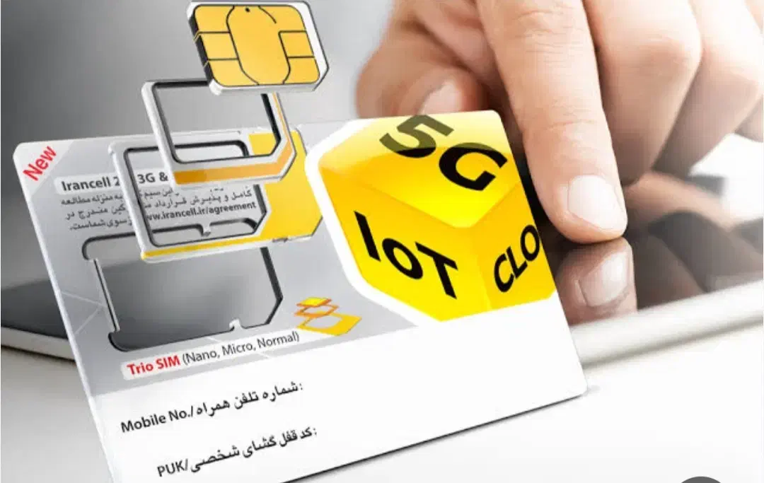 سیم کارت ایرانسل همراه اول رایتل|سیم‌کارت|اصفهان, شاهد|دیوار