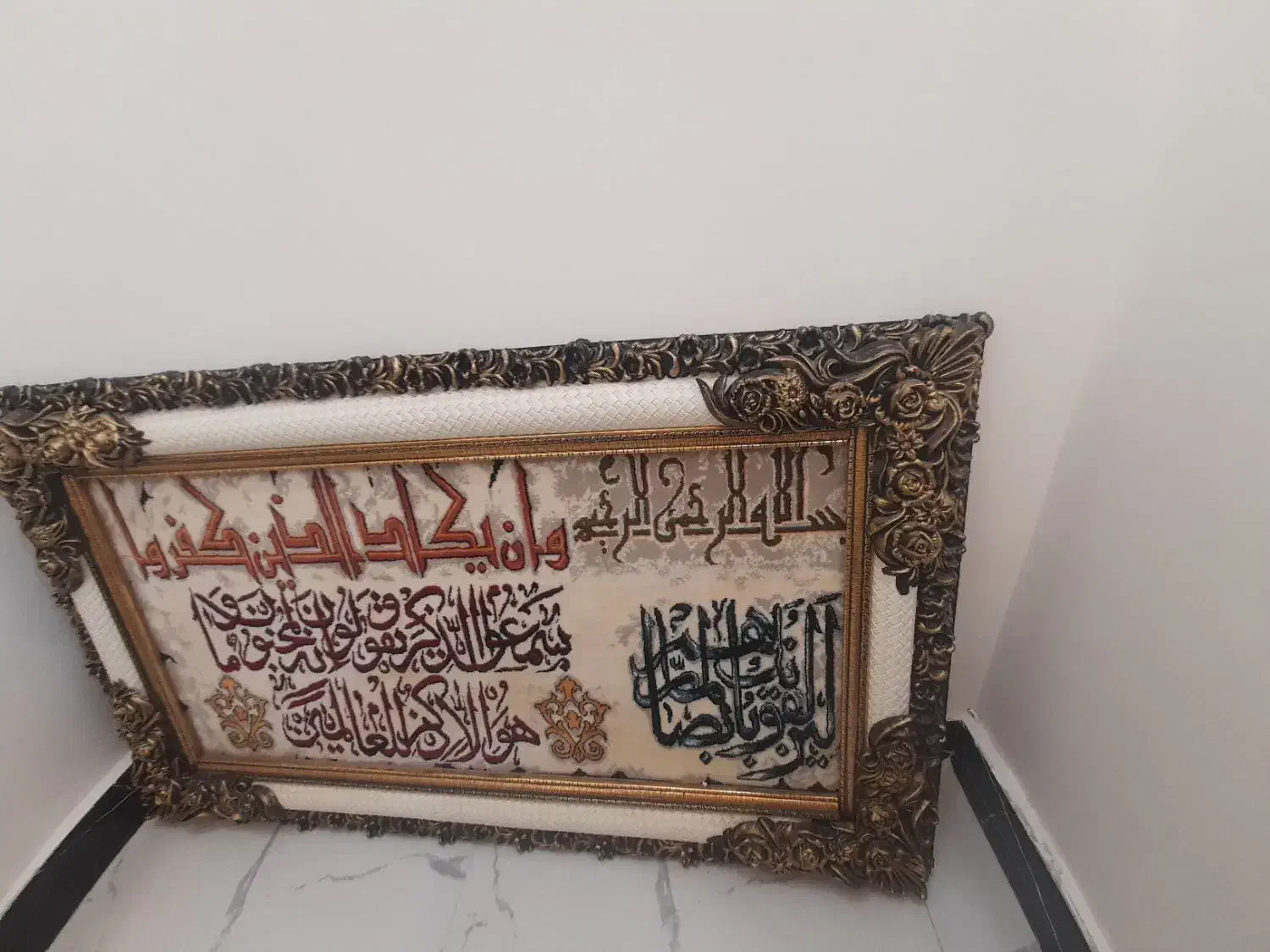 تابلو فرش نونو سالم|تابلو فرش|اسلام‌‌آباد غرب, |دیوار