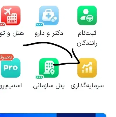700 هزار تومن هدیه در ۵ دقیقه|کارت هدیه و تخفیف|مشهد, حرم مطهر رضوی|دیوار