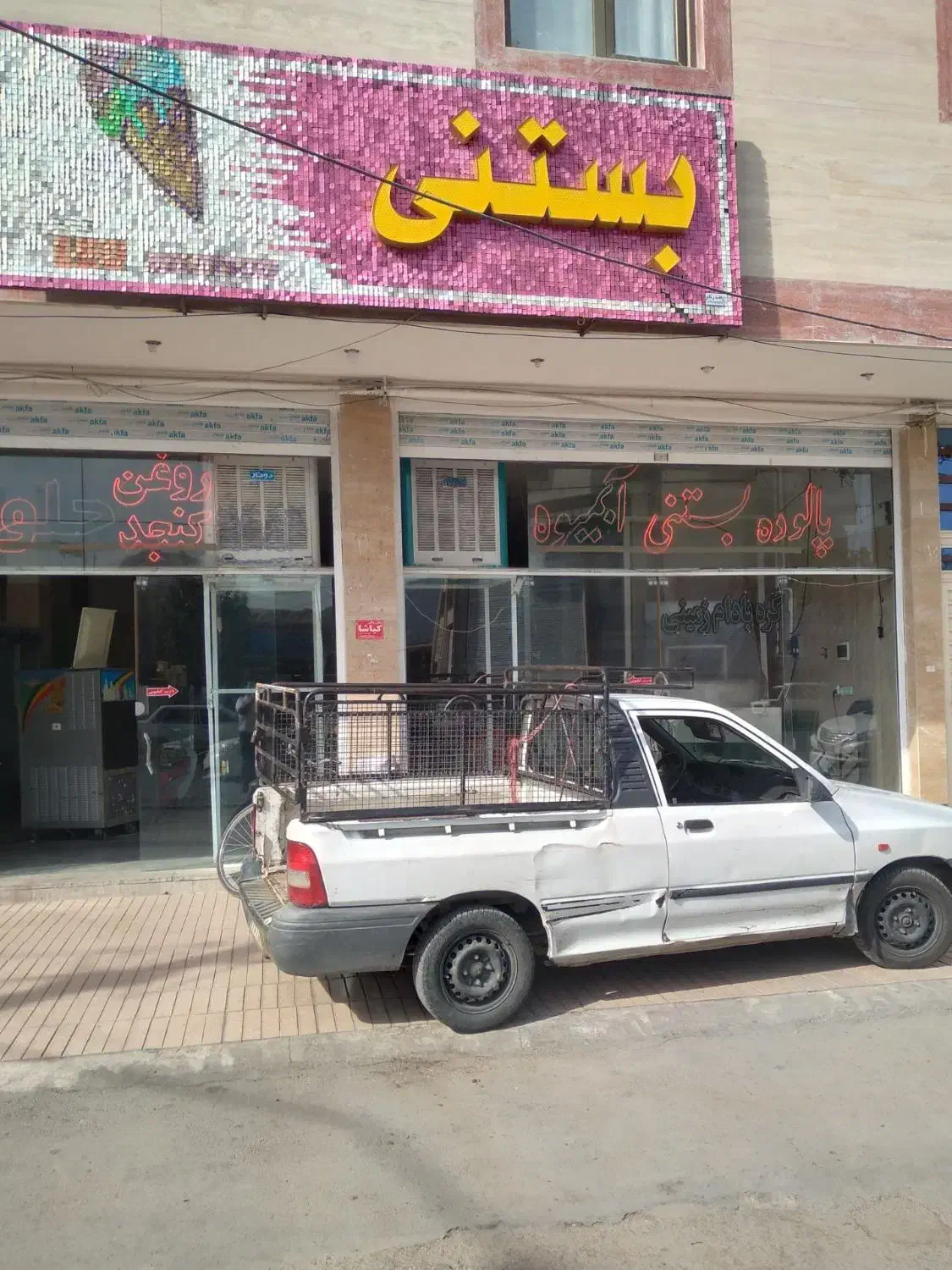 فروش عکس پراید وانت ام جلوی درب بستنی فروشی|تابلو، نقاشی، عکس|تهران, آرژانتین|دیوار