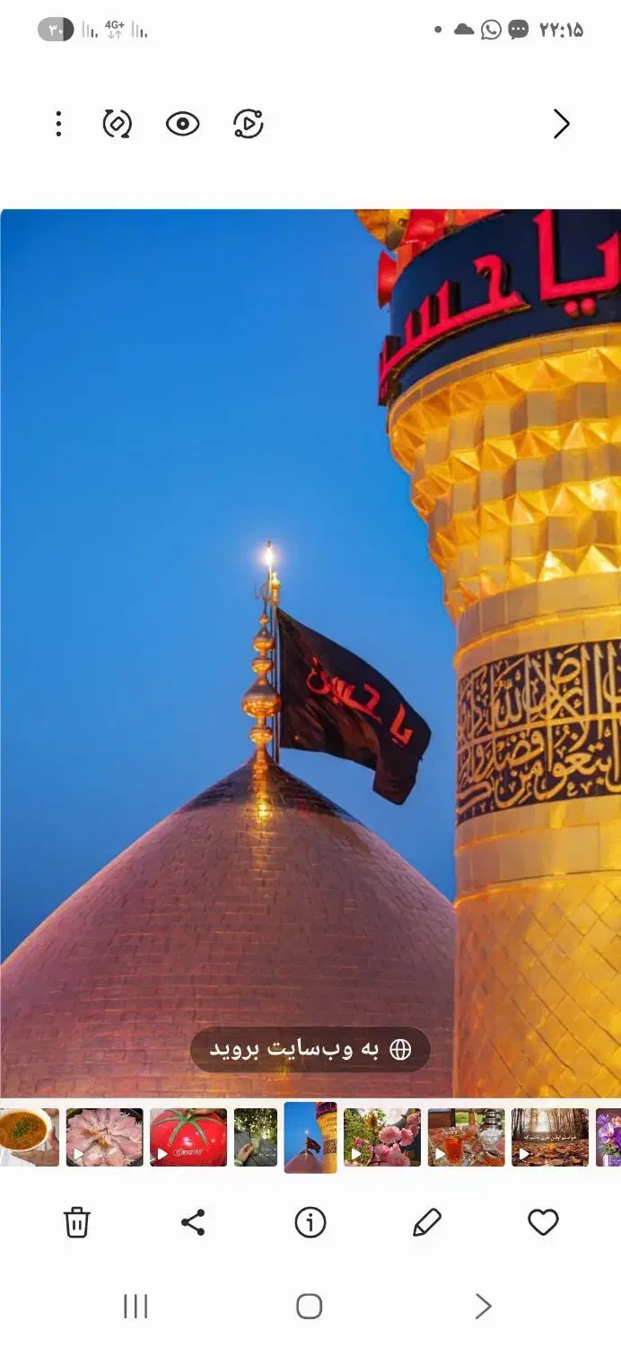 سفر۷ روزه عتبات به مبلغ ۵ میلیون و۸۰۰ هزار|تور و چارتر|قم, زنبیل آباد|دیوار