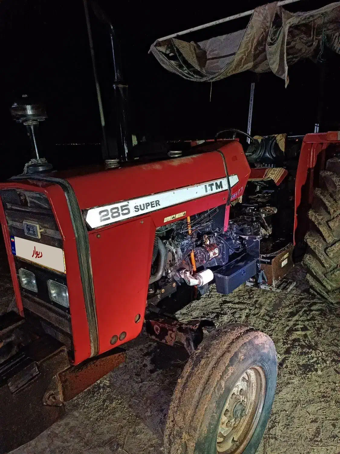 تراکتور 285|خودرو سنگین|سیمین شهر, |دیوار