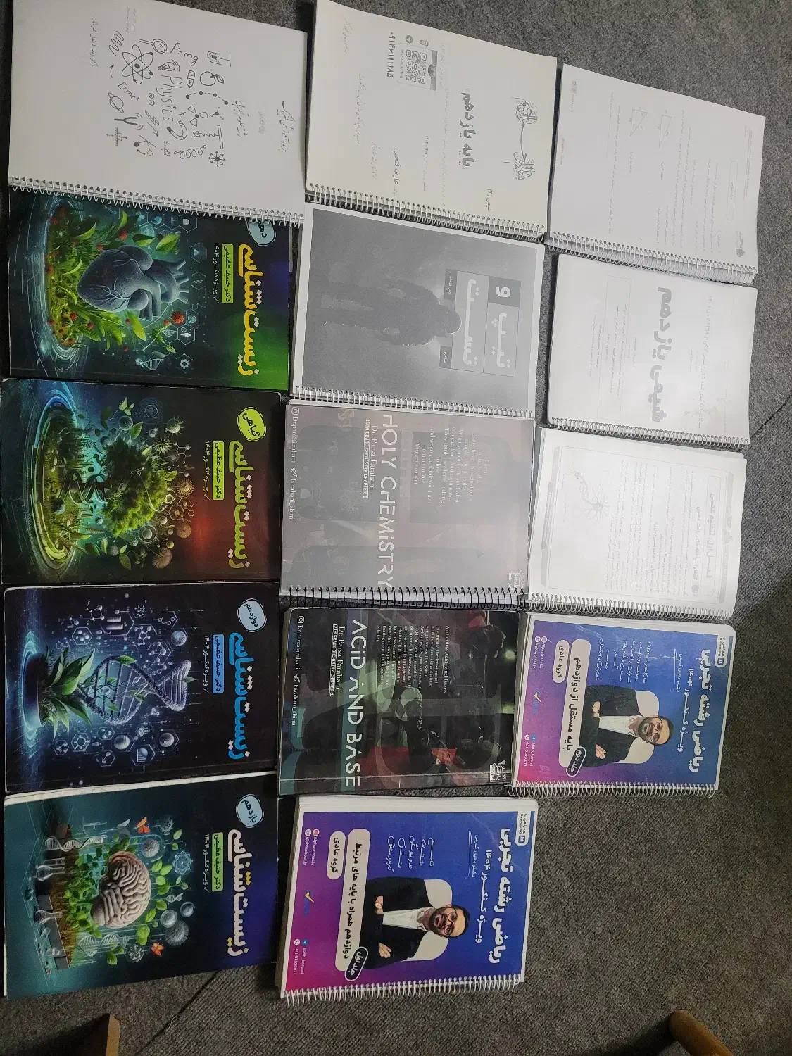 جزوات کنکور|کتاب و مجله آموزشی|تبریز, |دیوار