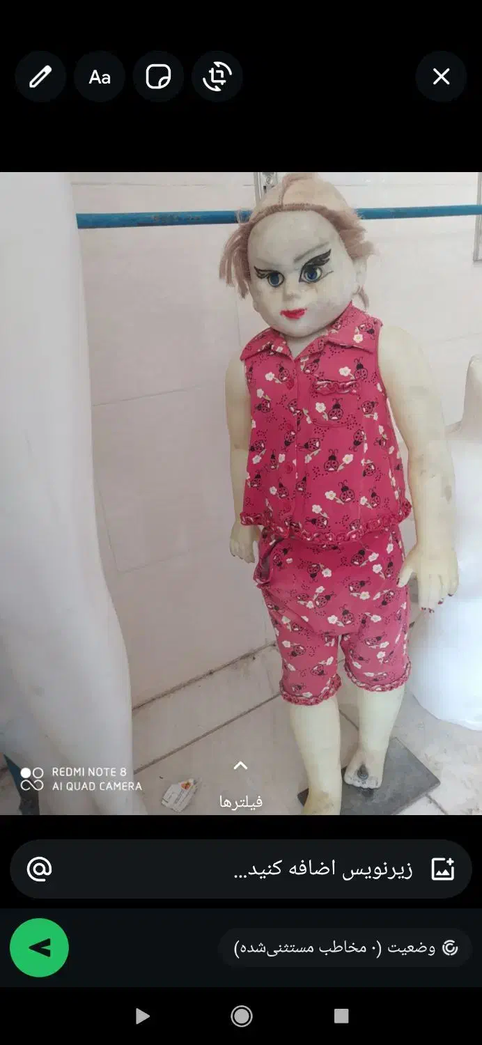 سه عدد بزرگ و کوچک|کلکسیون اشیاء عتیقه|یاسوج, |دیوار