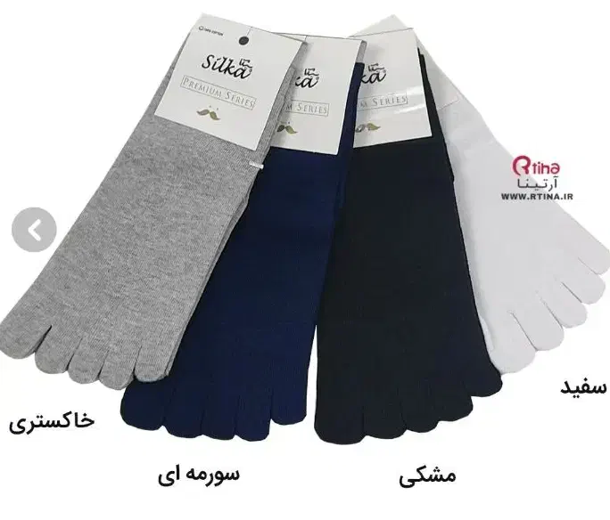 جوراب ۵ انگشتی|لباس|ابریشم, |دیوار