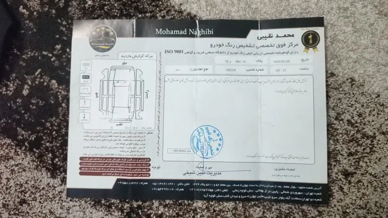 تیبا ۲ مدل ۹۷ بی رنگ|خودرو سواری و وانت|مشهد, بهارستان|دیوار