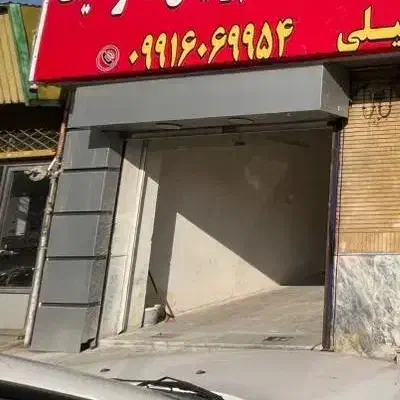 مغازه اجاره ای یک دربند|اجارهٔ مغازه و غرفه|مشهد, کوشش|دیوار