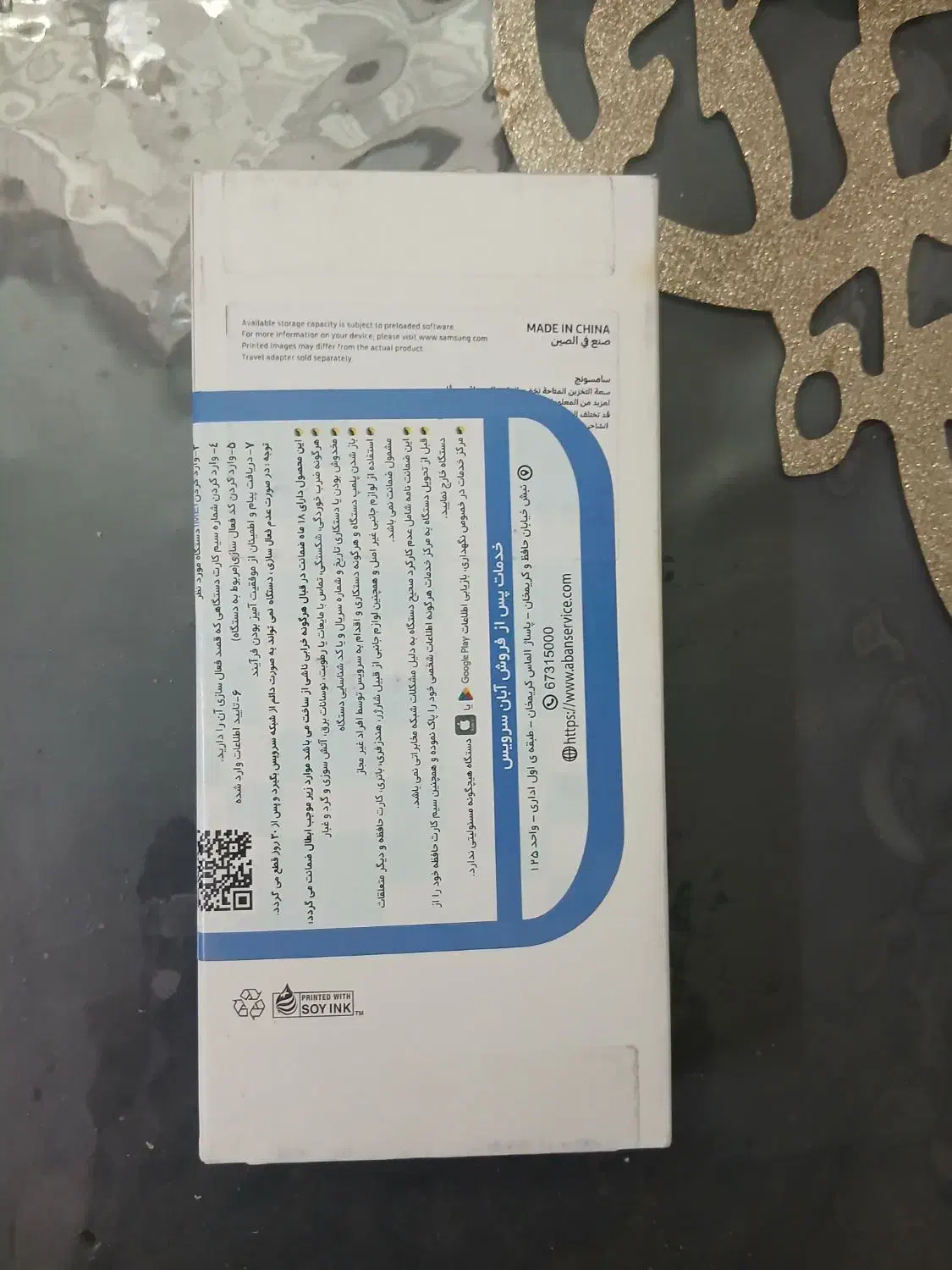 سامسونگ A 06 64/4|موبایل|تهران, آهنگ|دیوار
