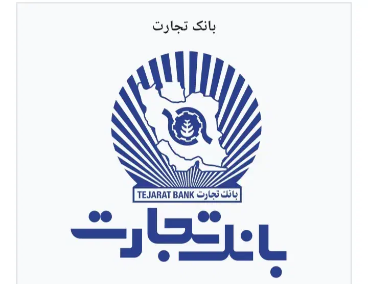 بانک های تجارت و رفاه فرزند آوری و ezdevaj|خدمات مالی، حسابداری، بیمه|کرمانشاه, |دیوار