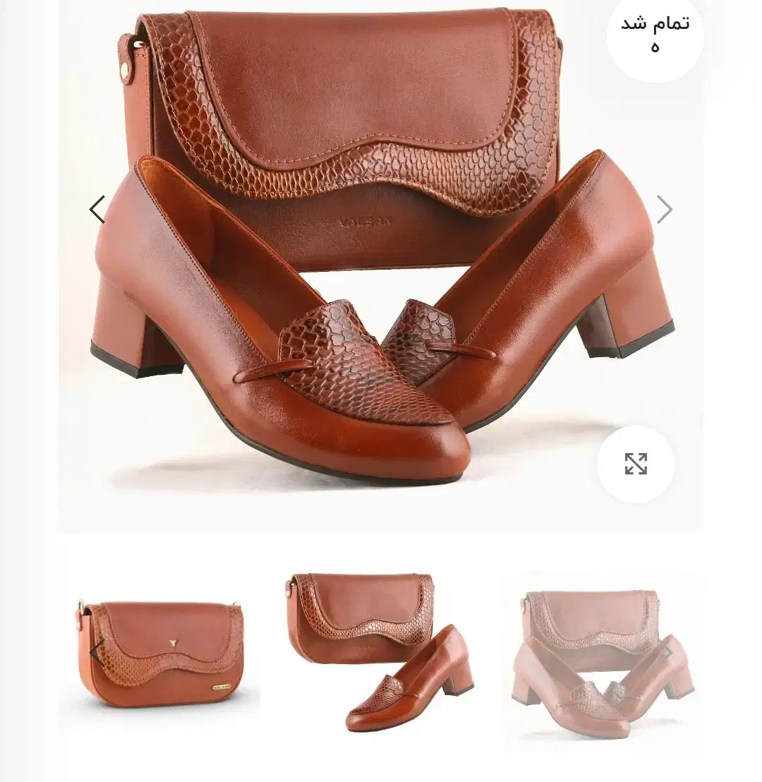 ست کیف و کفش یلسان|کیف، کفش، کمربند|شیراز, شهرک پرواز|دیوار