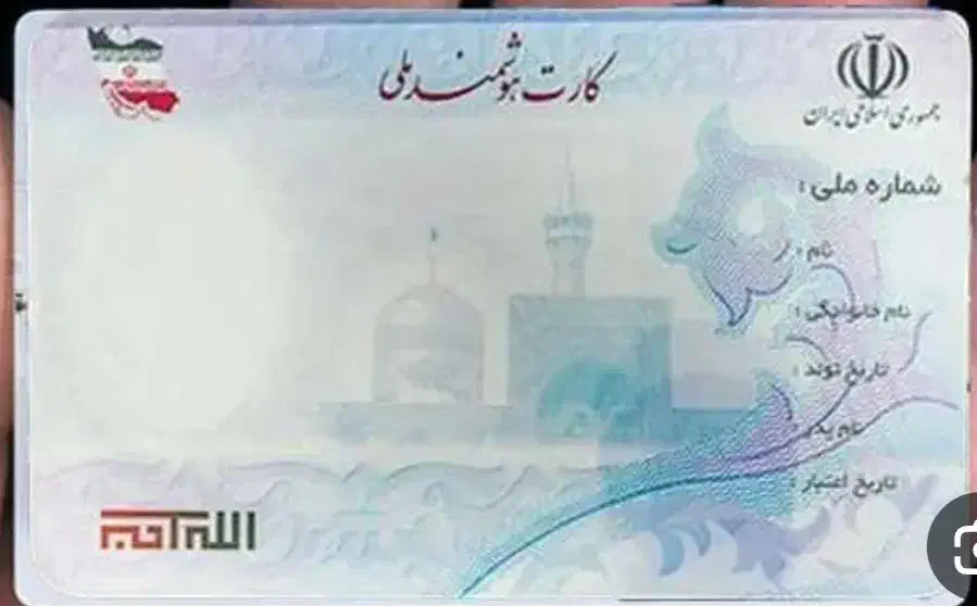 مدارک گمشده آریا میرعالی رضایی|اشیا|اندیمشک, |دیوار