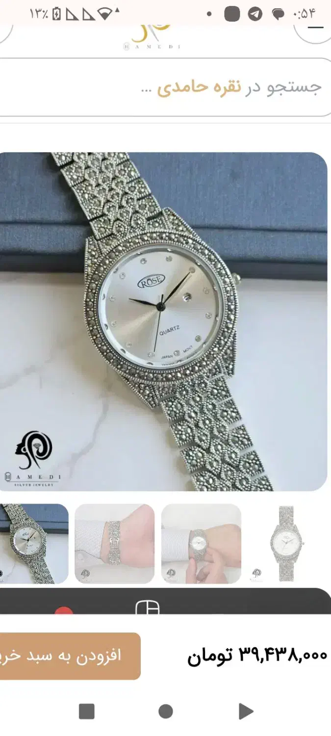 دو عدد ساعت نقره زنانه و مردانه|ساعت|یزد, |دیوار