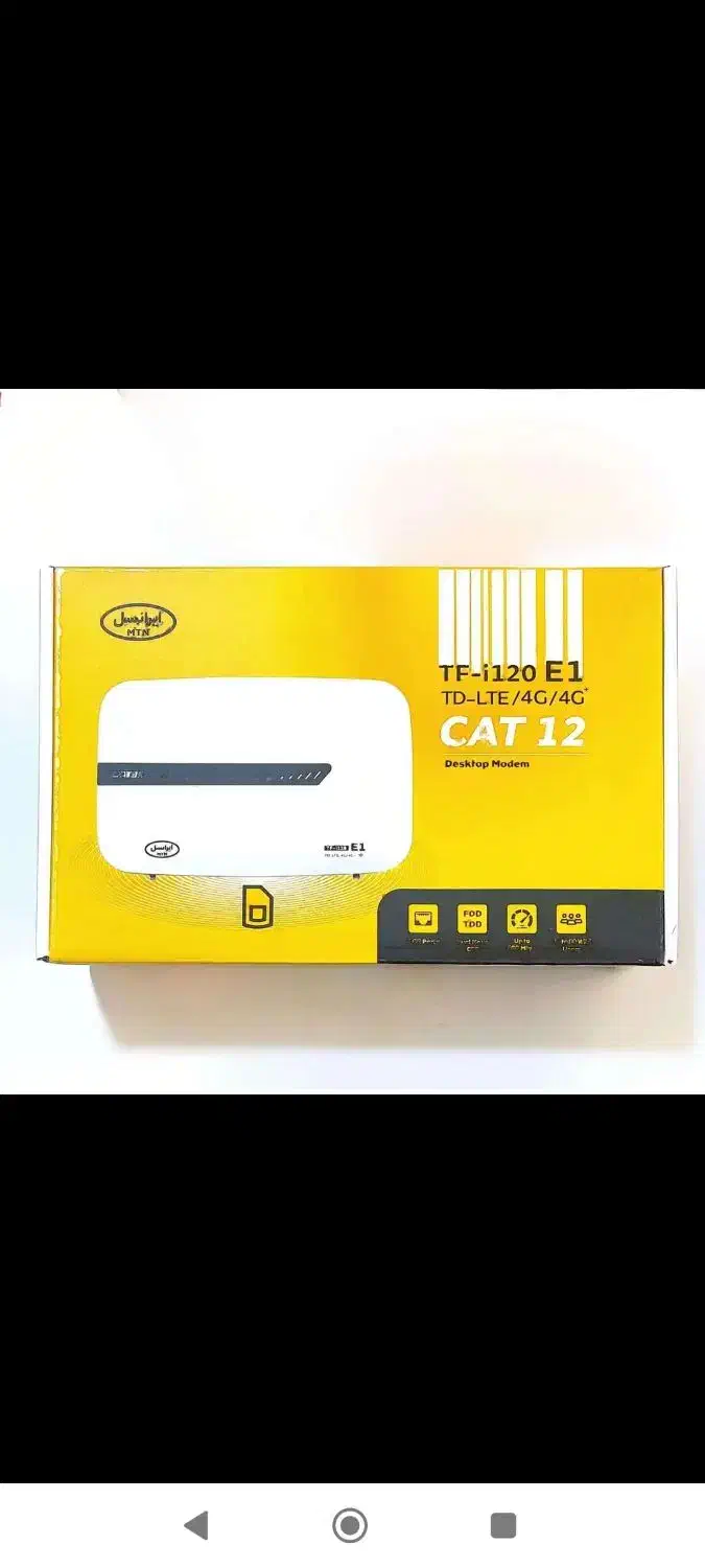 مودم ایرانسل|مودم و تجهیزات شبکه|تبریز, |دیوار