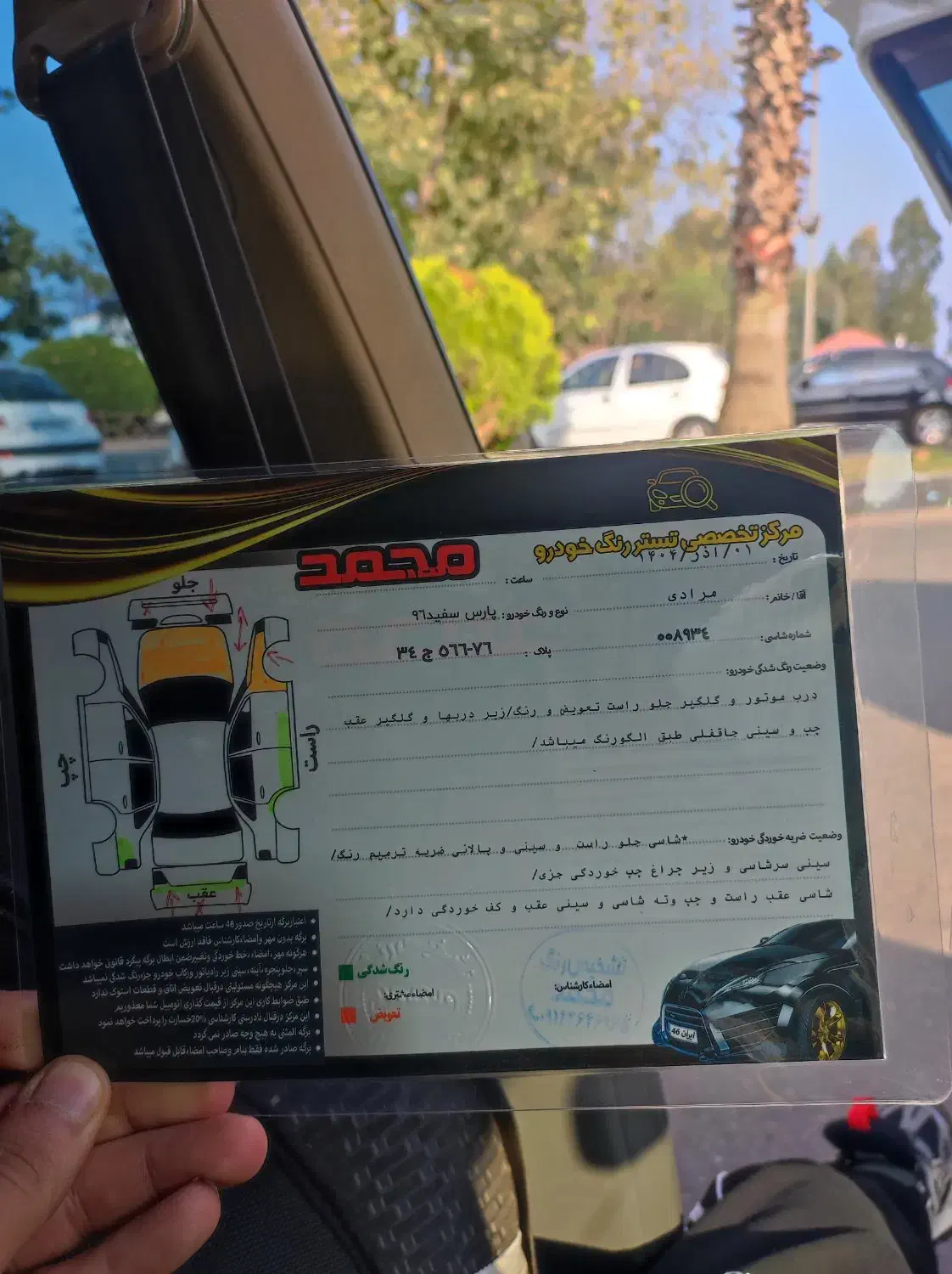 پژو پارس xu7|خودرو سواری و وانت|کیاشهر, |دیوار