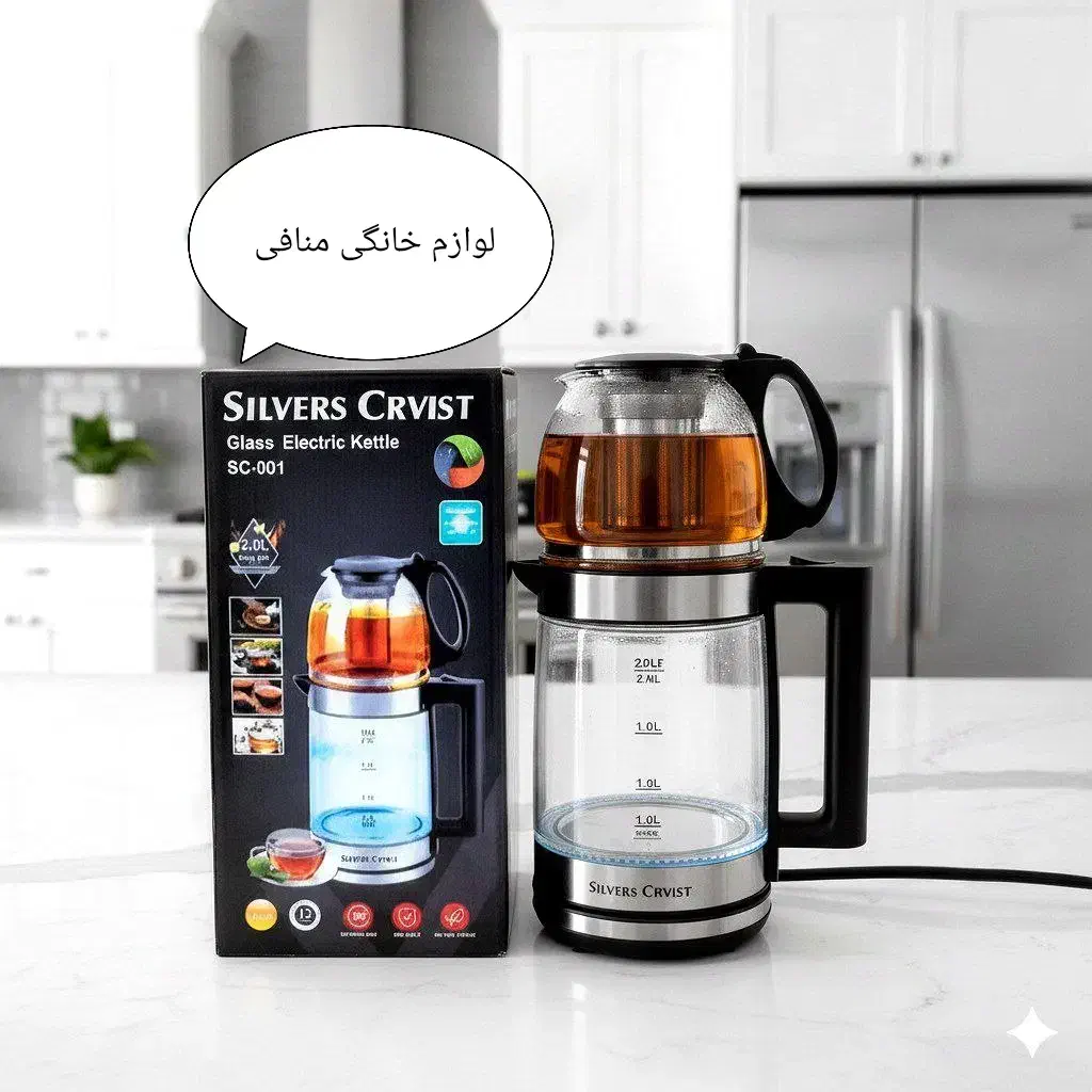 چای ساز کنارهمی کنوود|سماور، چای‌ساز، قهوه‌ساز|تبریز, |دیوار