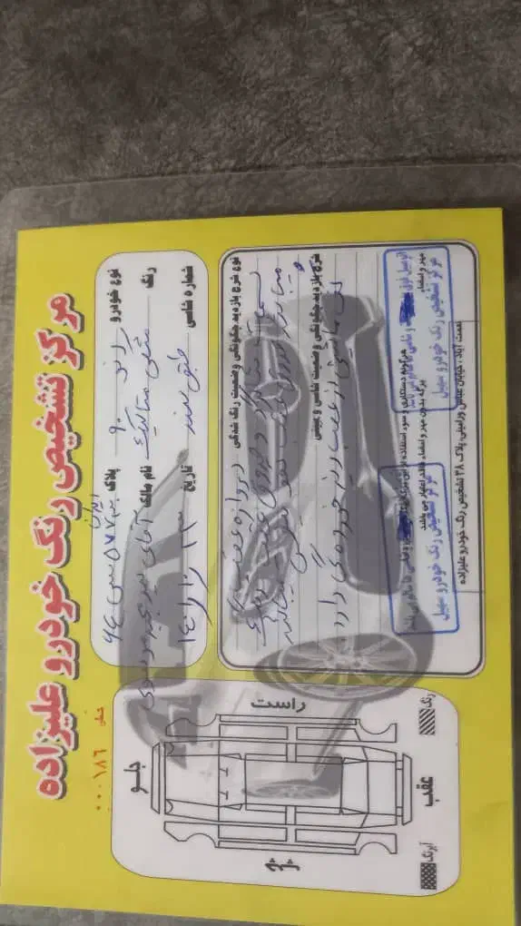 ال نود مشکی|خودرو سواری و وانت|زنجان, |دیوار